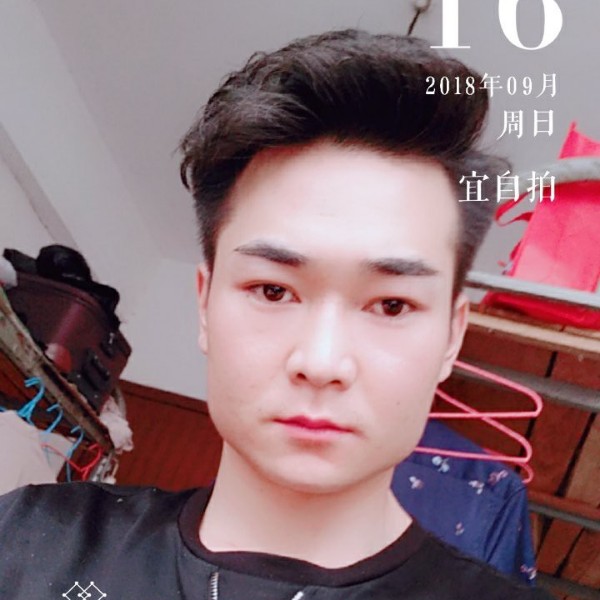 羞涩心锁的照片