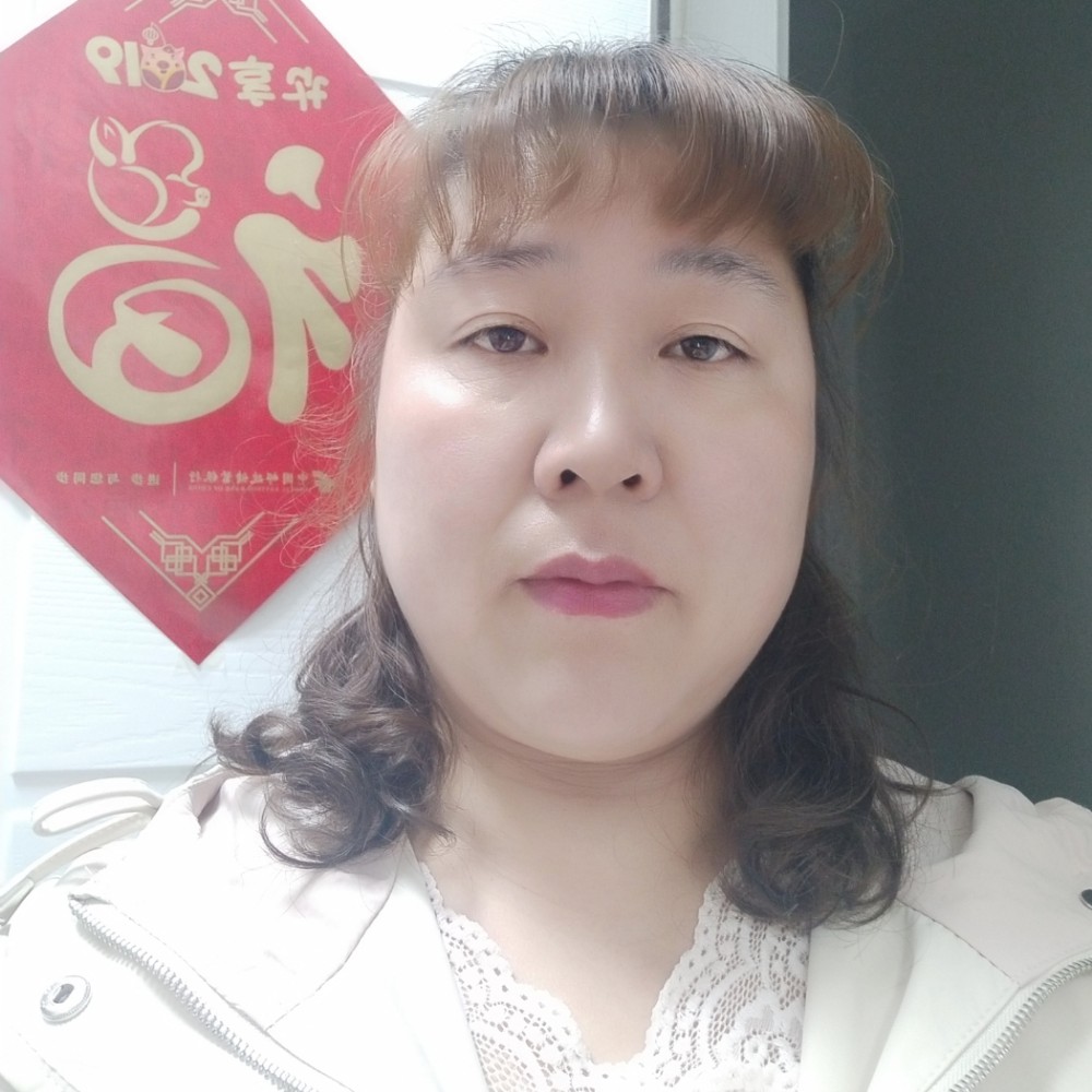 ……随遇的照片