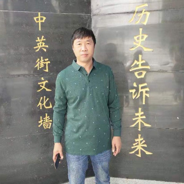 遇见你118的照片