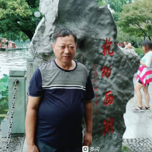 尹忠武的照片