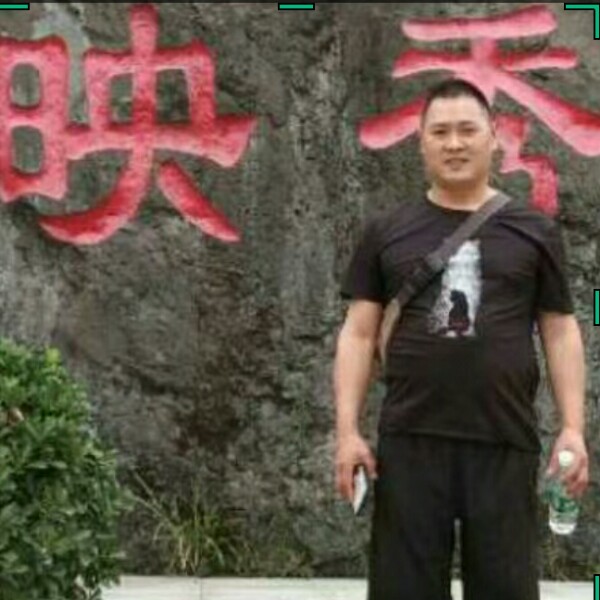 开心快乐就好的照片