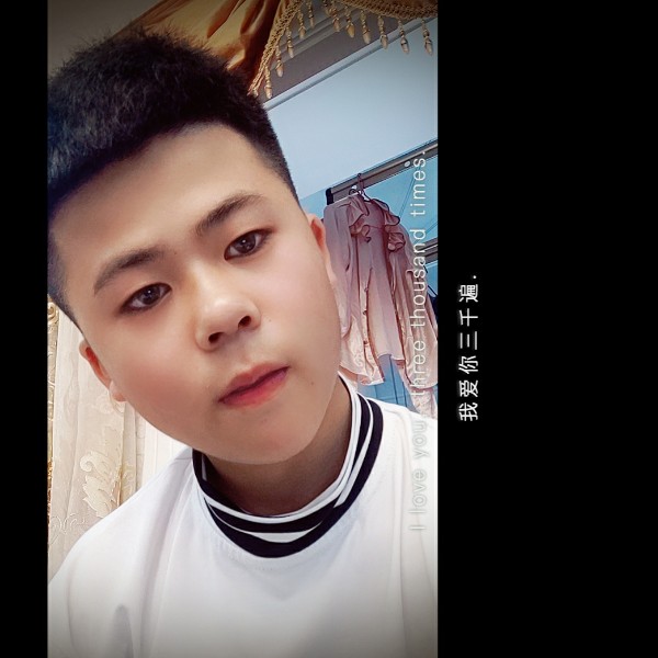 幸运 ♥的照片