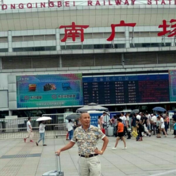 东逸的照片