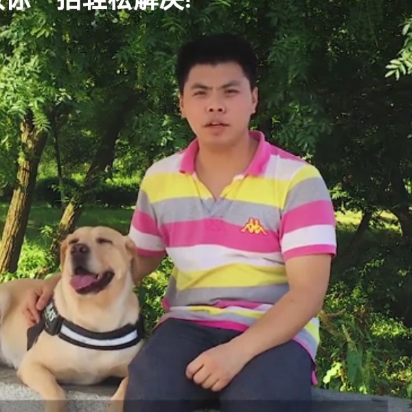 醉月笑内向的照片