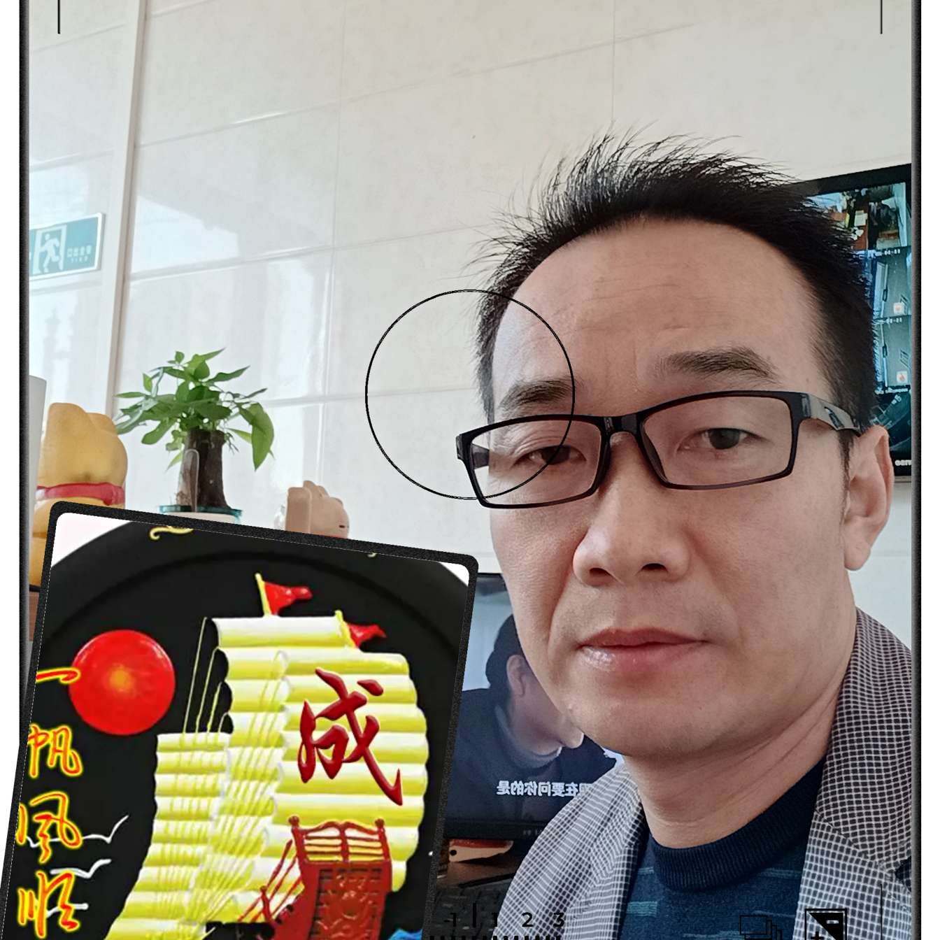 水样年华的照片