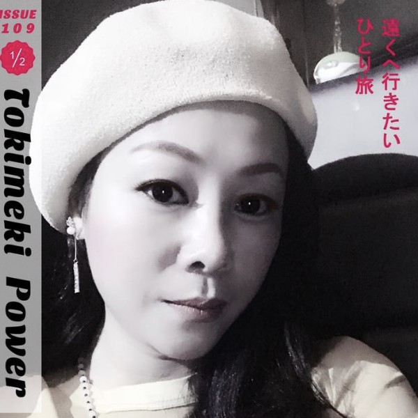 糟糕女王的照片