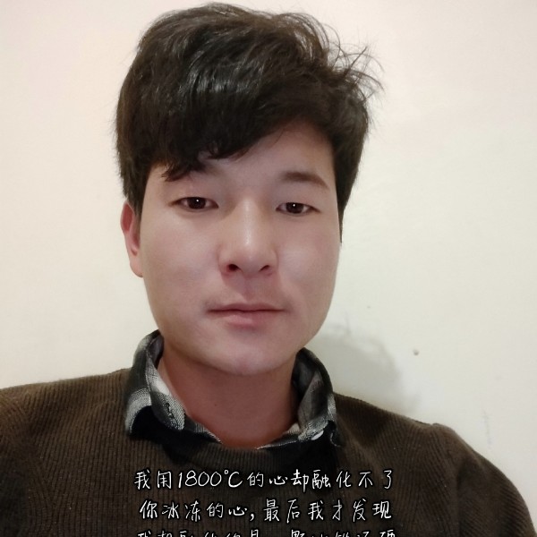 花魂請仁爱的照片
