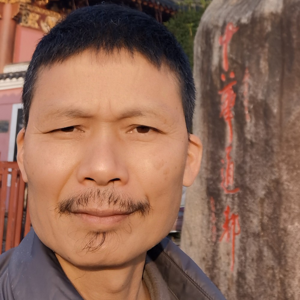 宾哥黄老庄的照片