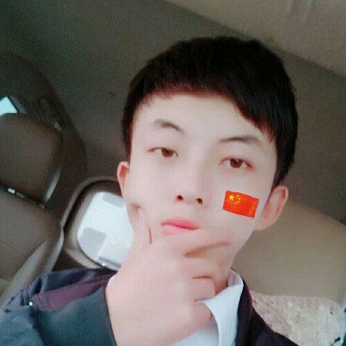 史成虎的照片