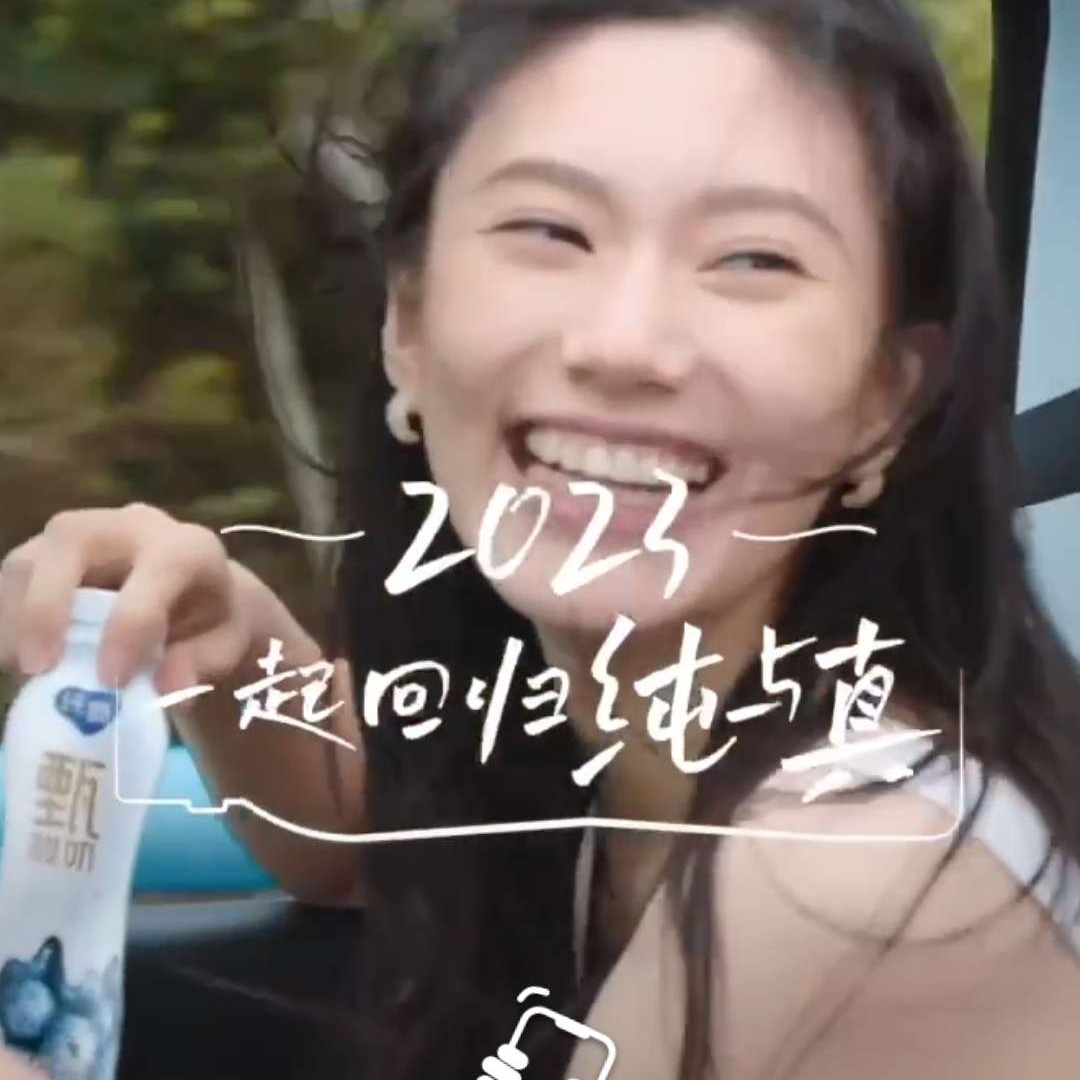 细腻迎微凉的照片