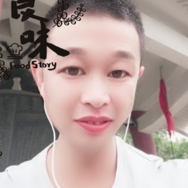 志演的照片