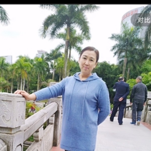 殷清泉的照片