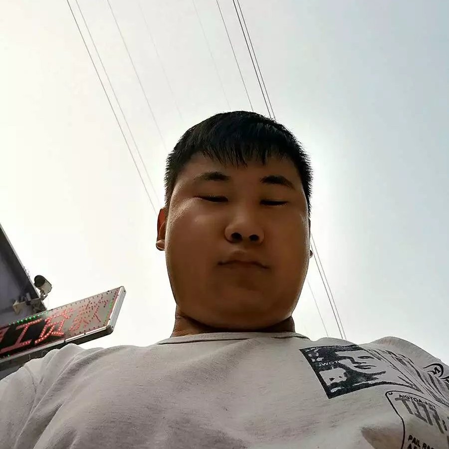 。单身小伙。的照片