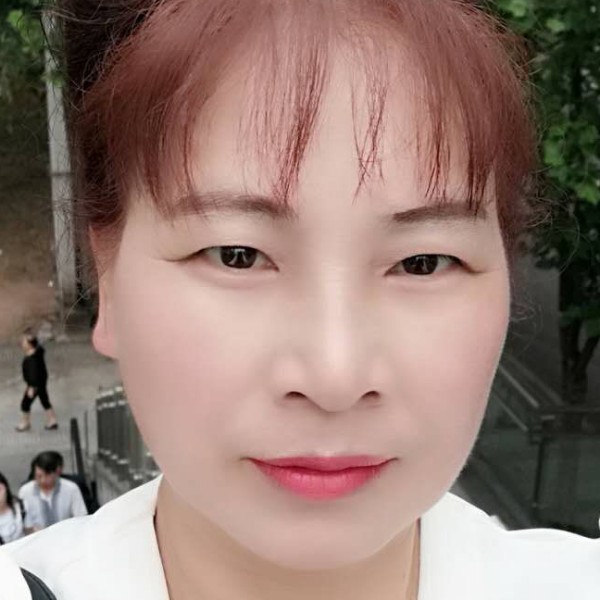 严开心快乐的照片