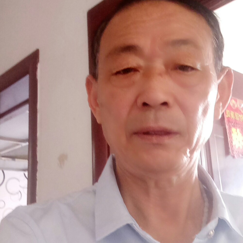 真淳笑南鸢的照片