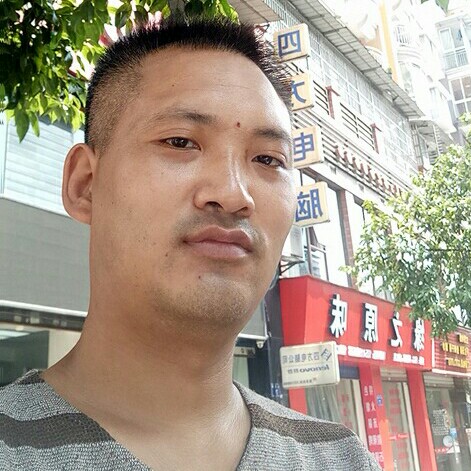 好人一生都快乐的照片
