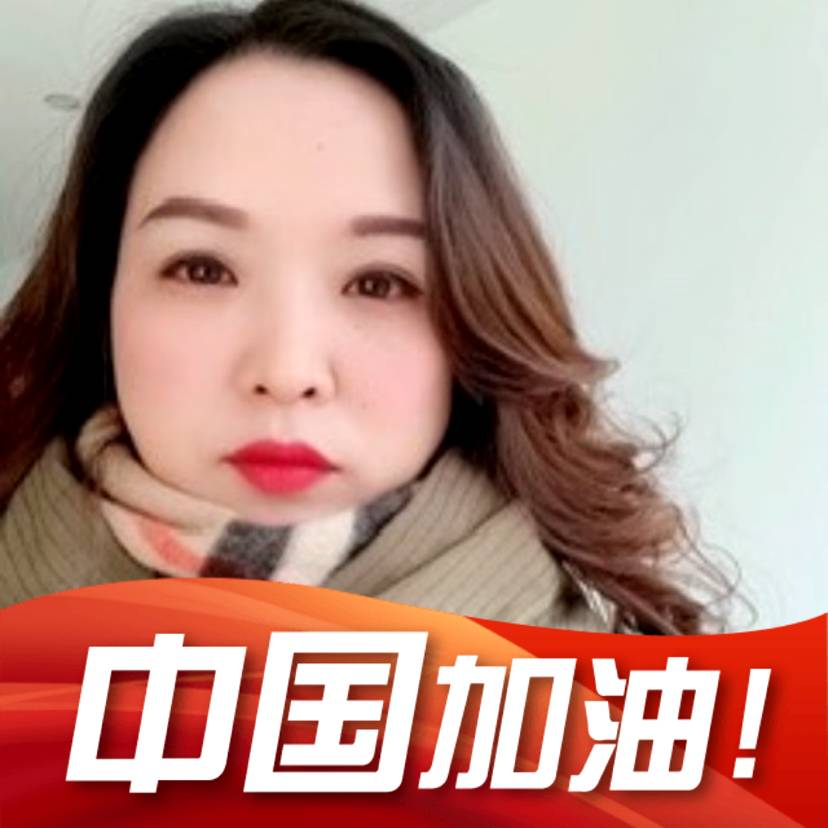 蓝天遇見激动的照片