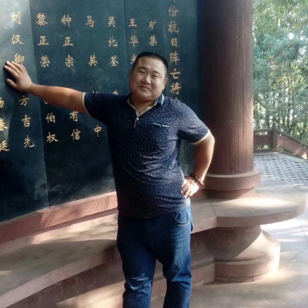 单身9494的照片
