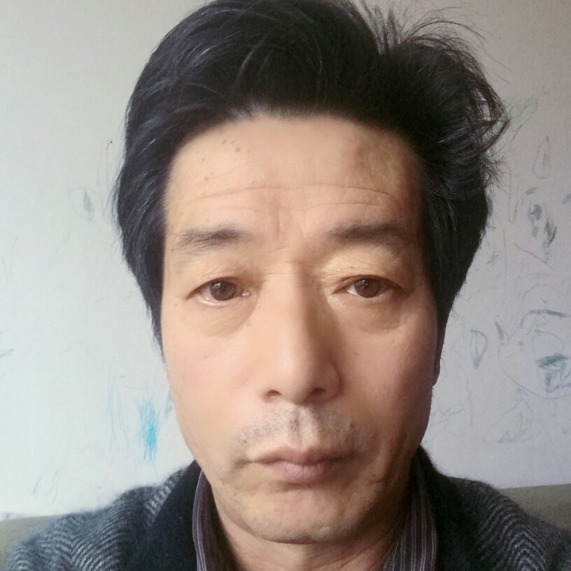 春华吃醋快乐的照片