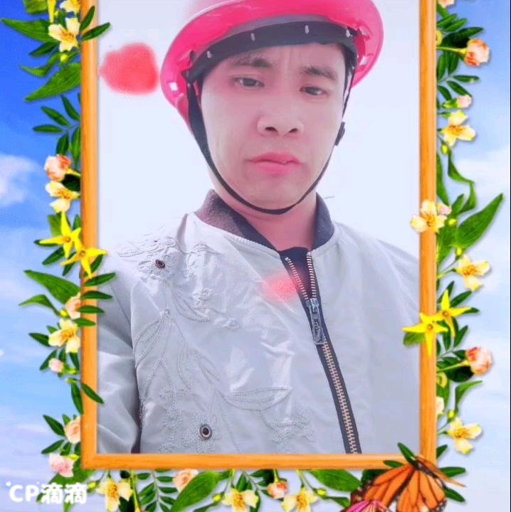 浮生漫步缱绻的照片