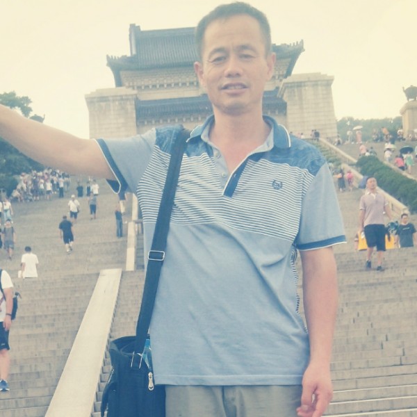 元喜的照片