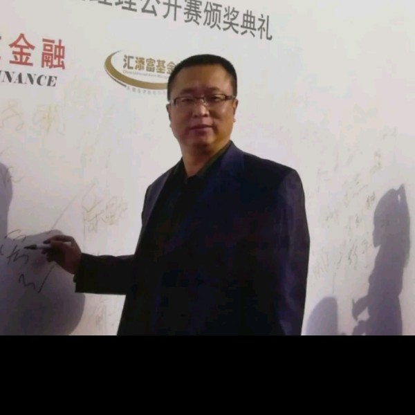 钱琦的照片