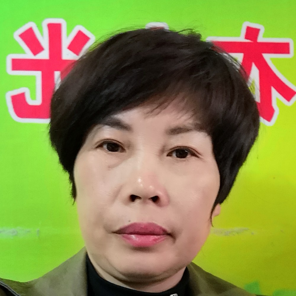 王爱容的照片