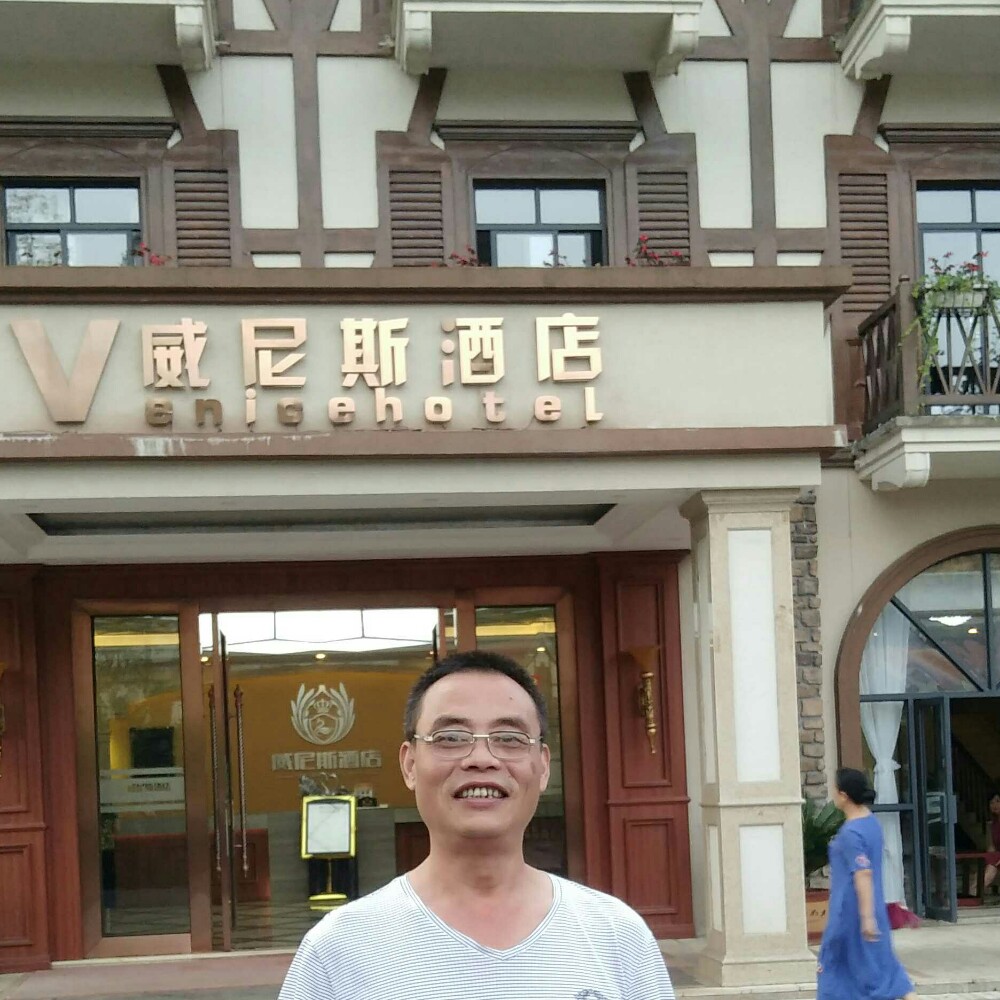 隐忍向大侠的照片