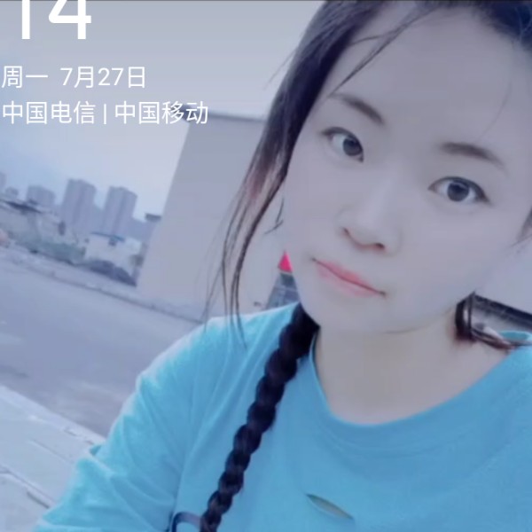 陌殇自信的照片