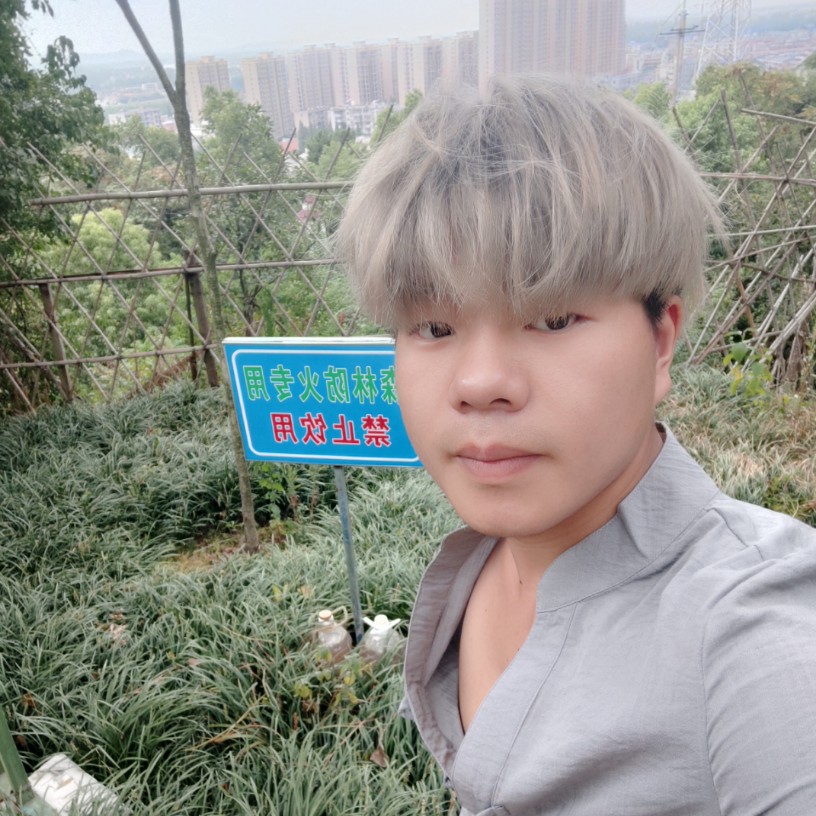 他的酷比我可爱的照片