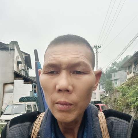 十八子单身的照片