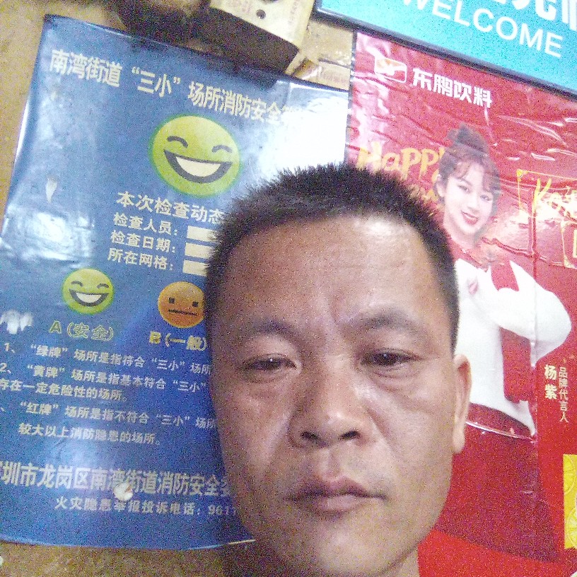 Kk你与我的照片