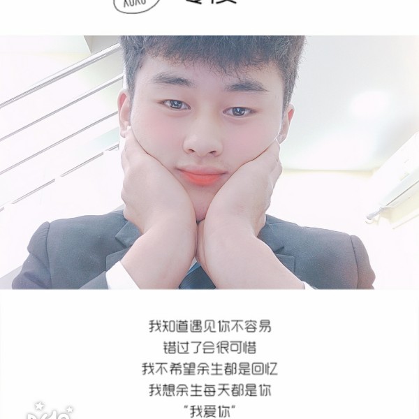 好久不见哦的照片
