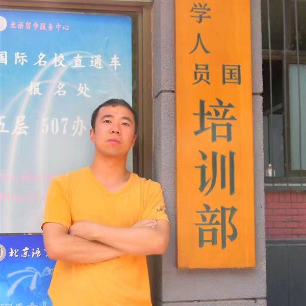 独步江畔的照片