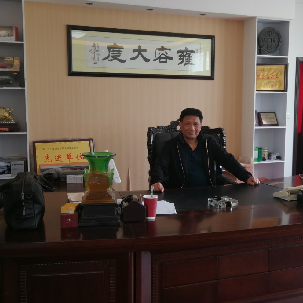 中华必胜的照片
