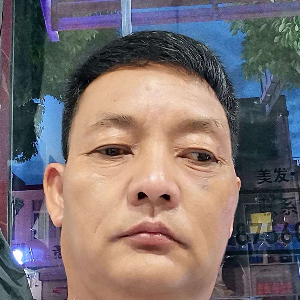 顺利扯仙人掌的照片