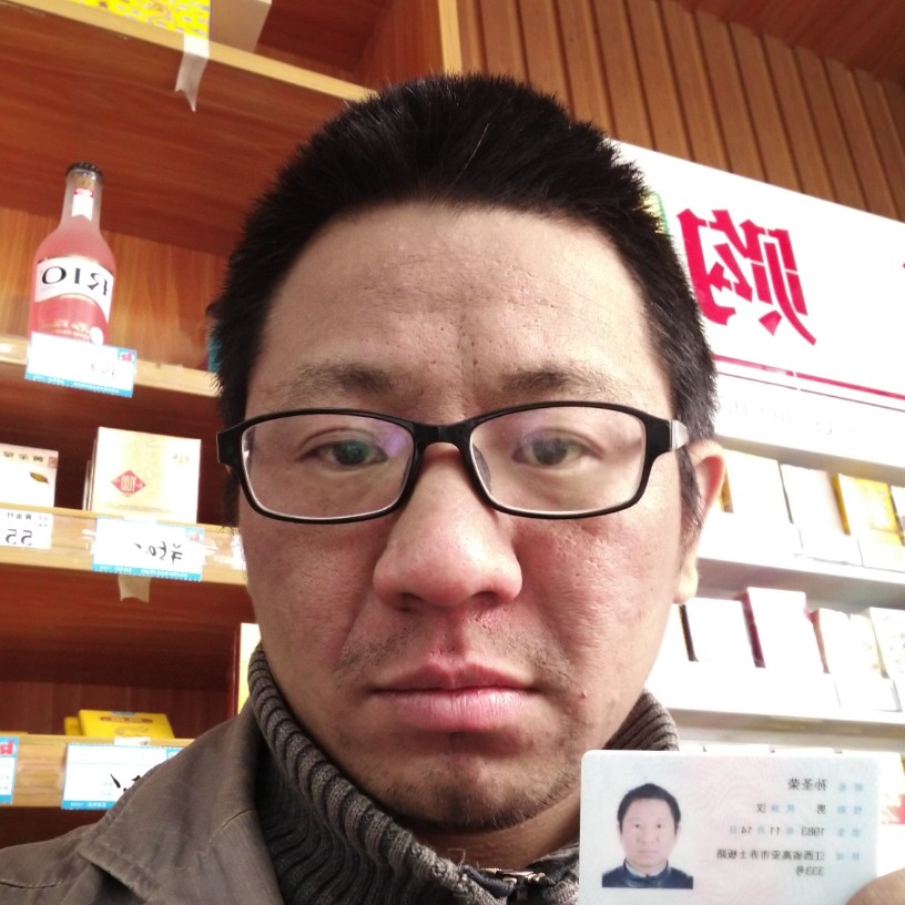 香水殷勤的照片