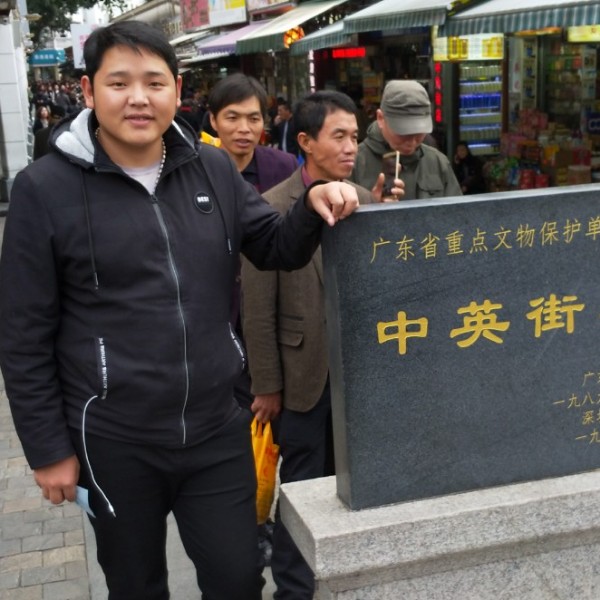 洁净爱黄豆的照片