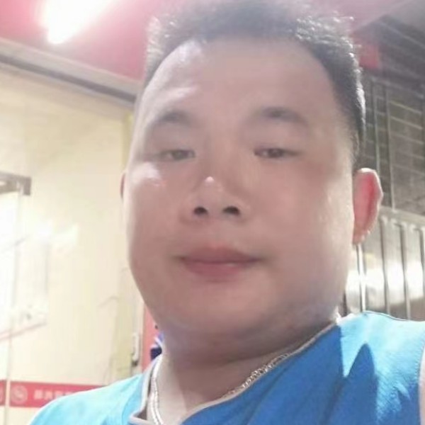 氽庆的照片