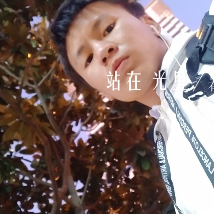 初默的照片