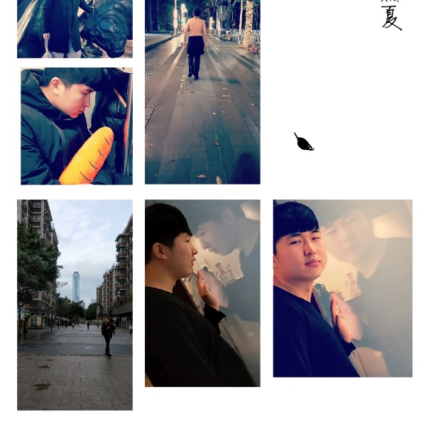 阿庆男神的照片