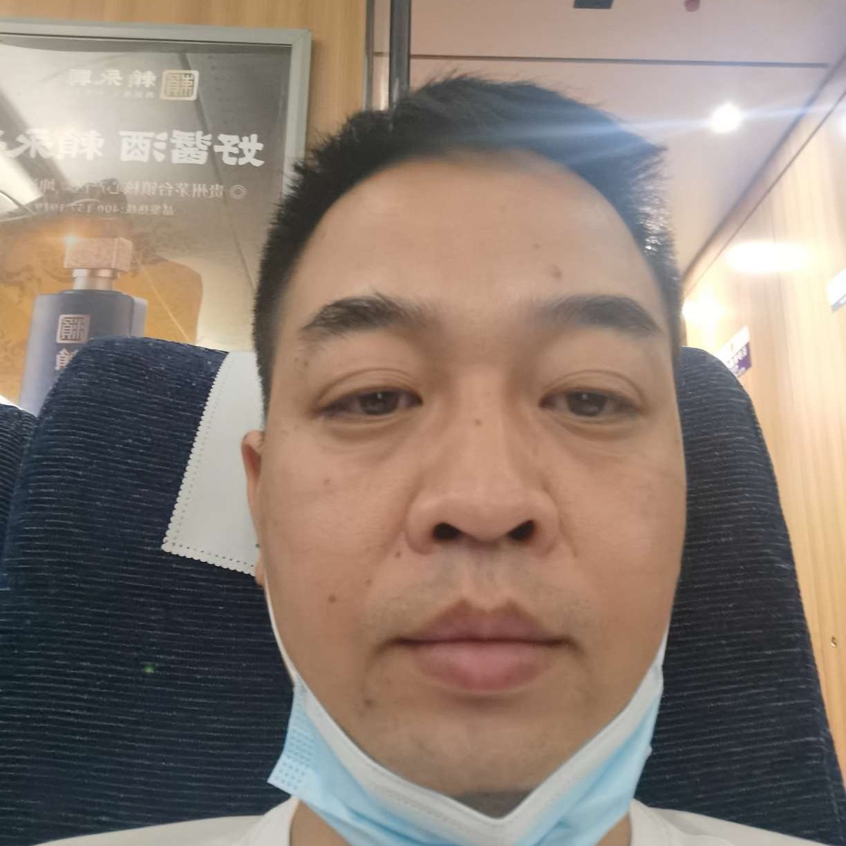 叶震南的照片