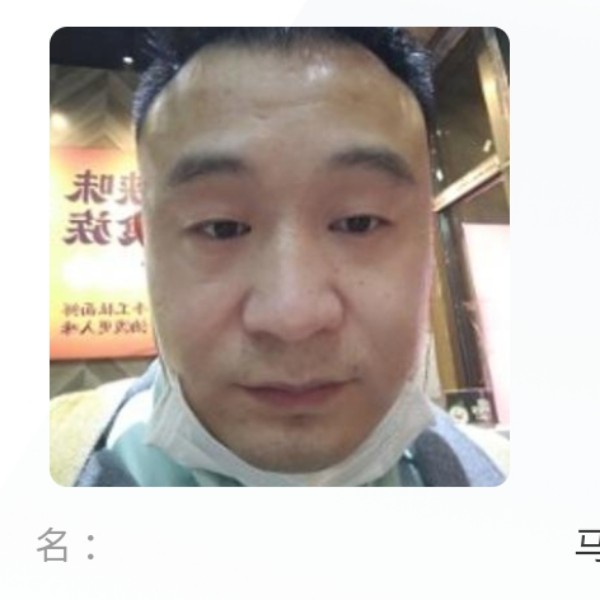 局中人，讲究的照片