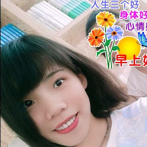 妮妮9的照片