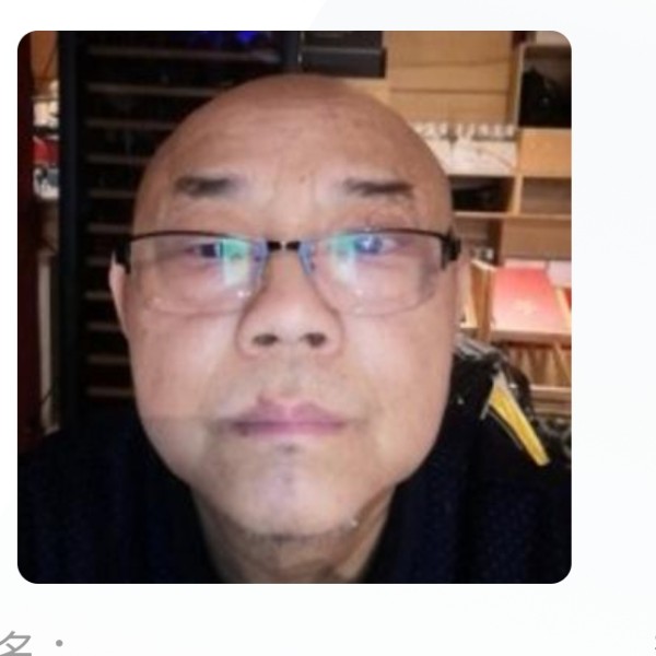 扯蛋的生活的照片