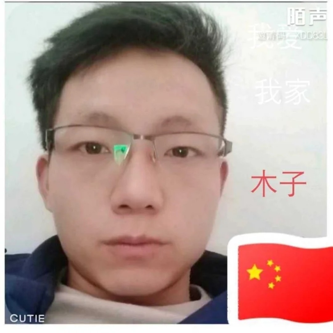 玉帝哥的照片