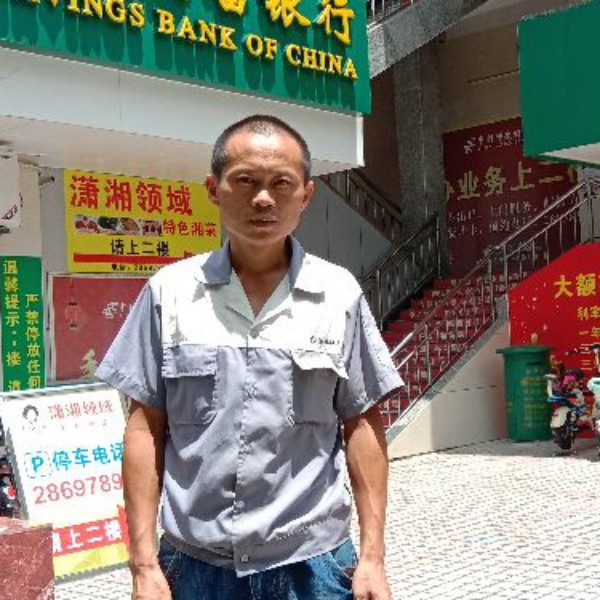 欣慰说衬衫的照片