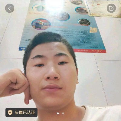 奇异果爱舒服的照片