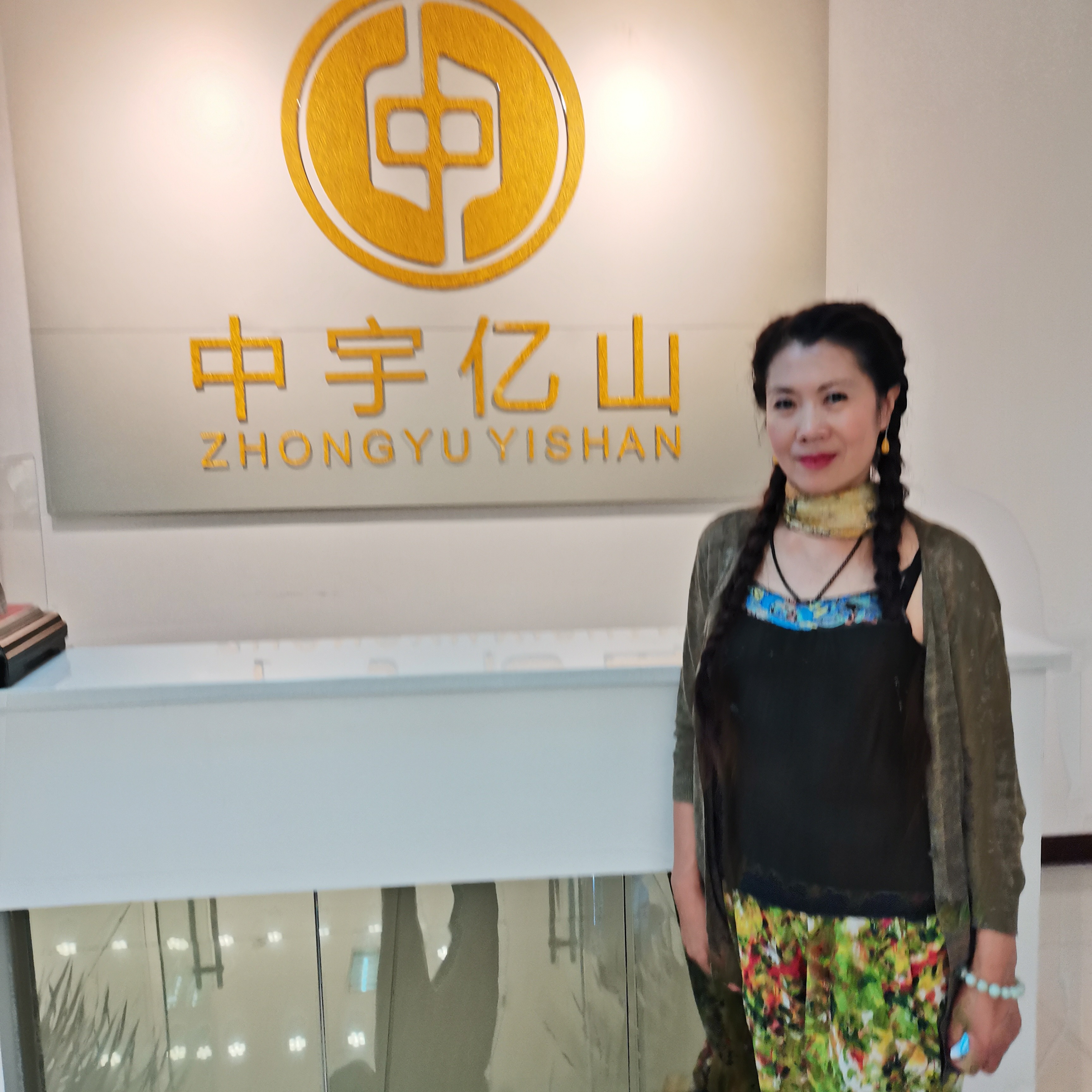 曹洪英的照片