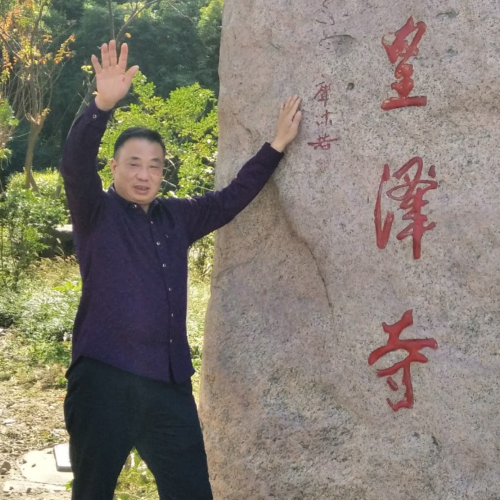 拉长大侠的照片